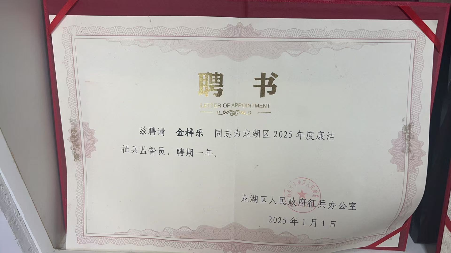 汕尾律师